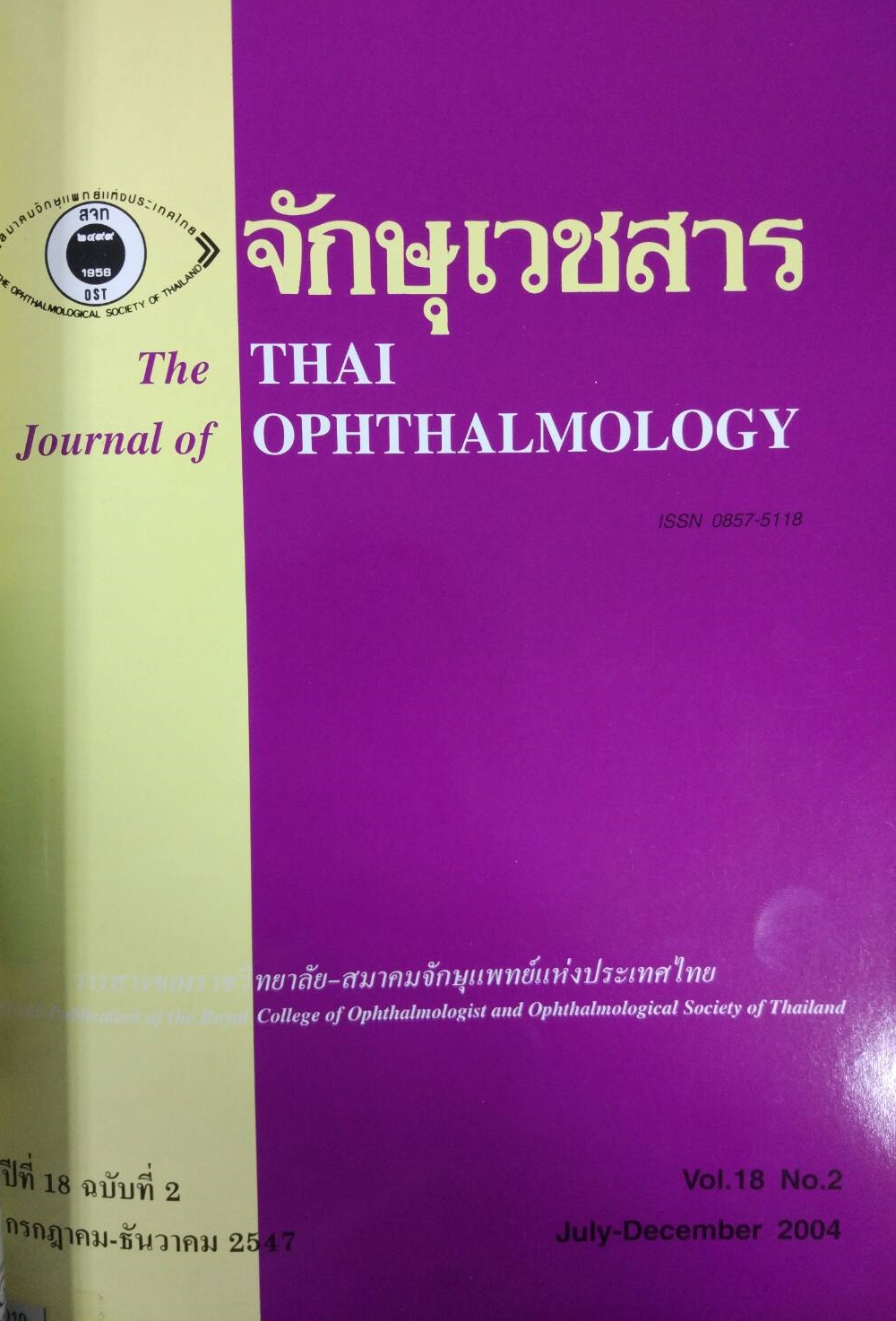 1540Cover 18_22.jpg